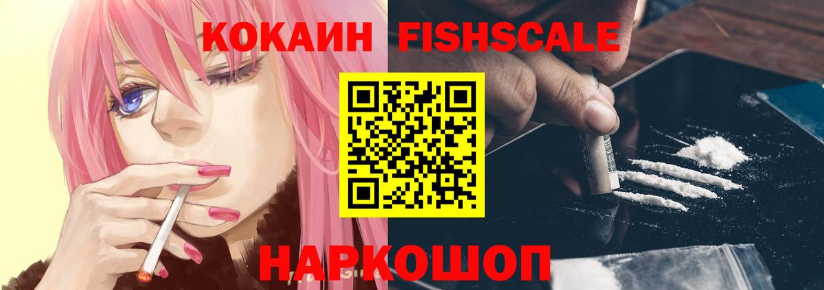 COCAIN Боливия Верхний Уфалей