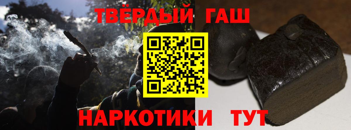 Верхний Уфалей  Вход с VPN  Меф МЯУ МЯУ   Кокаин  Гашиш  Каннабис 