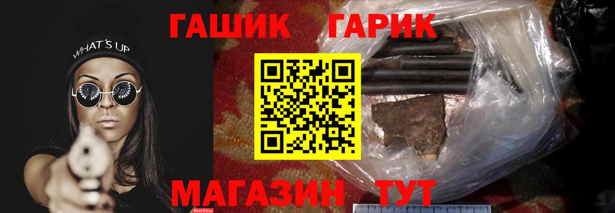 Гашиш Изолятор  Гашиш убойный  Верхний Уфалей  Вход с VPN 