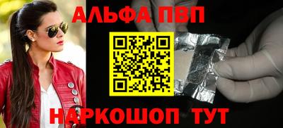 амф Нарткала
