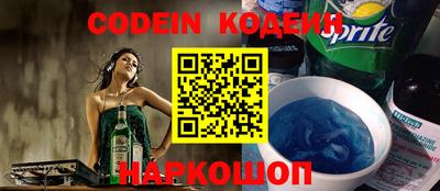 эйфоретик Нальчик
