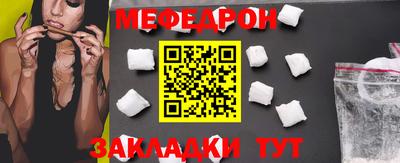 молекула духа Наро-Фоминск
