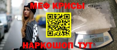 молекула духа Наро-Фоминск