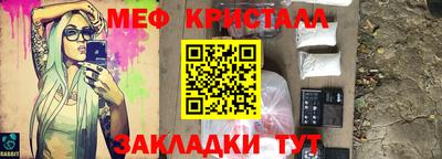 амф Нарткала