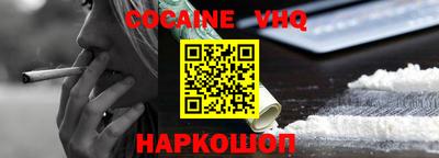 эйфоретик Нальчик