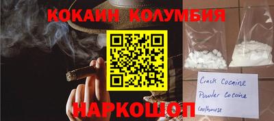 амф Нарткала