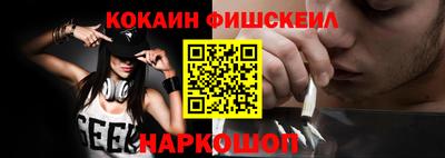 эйфоретик Нальчик
