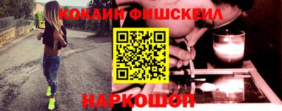 молекула духа Наро-Фоминск