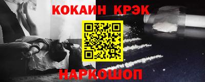 эйфоретик Нальчик