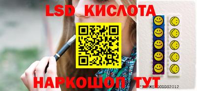 молекула духа Наро-Фоминск