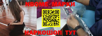 эйфоретик Нальчик