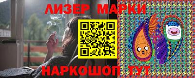 молекула духа Наро-Фоминск