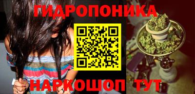 молекула духа Наро-Фоминск