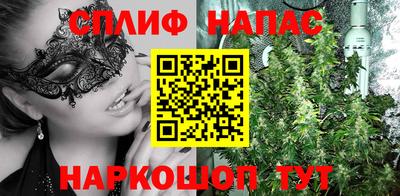 молекула духа Наро-Фоминск
