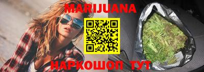 молекула духа Наро-Фоминск