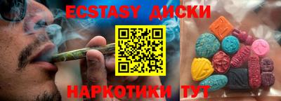 молекула духа Наро-Фоминск