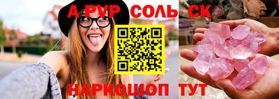 амф Нарткала