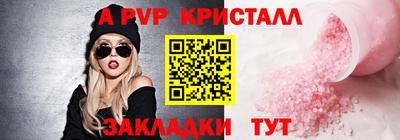 молекула духа Наро-Фоминск