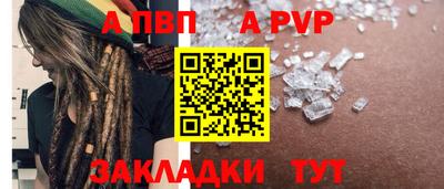 амф Нарткала
