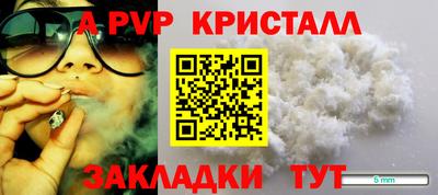 молекула духа Наро-Фоминск