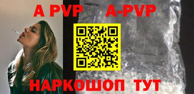 эйфоретик Нальчик