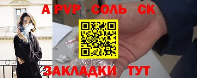 эйфоретик Нальчик