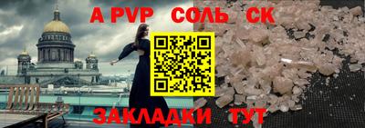 эйфоретик Нальчик