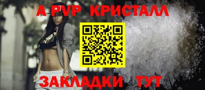 эйфоретик Нальчик