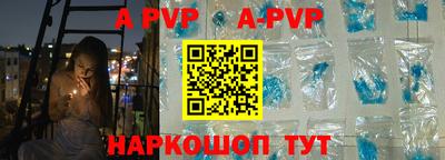 эйфоретик Нальчик