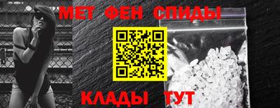 эйфоретик Нальчик