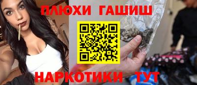 молекула духа Наро-Фоминск