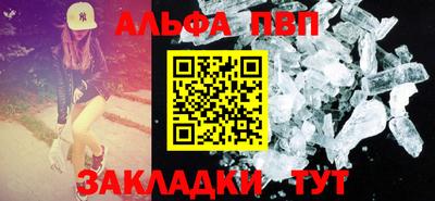 молекула духа Наро-Фоминск