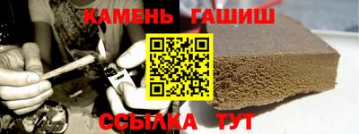 молекула духа Наро-Фоминск