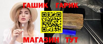 молекула духа Наро-Фоминск