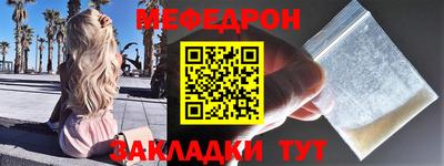 молекула духа Наро-Фоминск