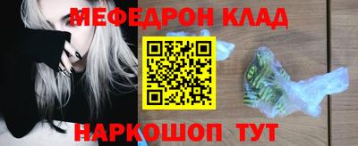 эйфоретик Нальчик