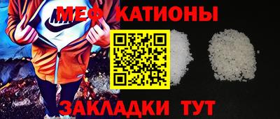 молекула духа Наро-Фоминск