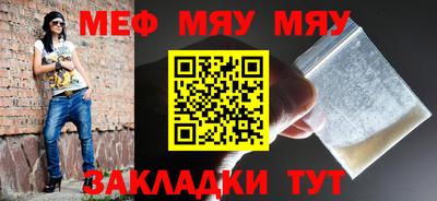 эйфоретик Нальчик