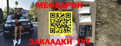 амф Нарткала